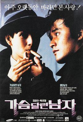《无声放映》剧情片海报：老式放映机与光束