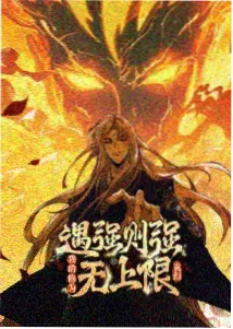 《纸上之城》漫改剧海报：纸上城市与铅笔线条